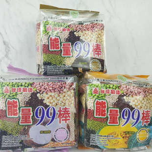 台湾进口休闲食品，北田能量99棒蛋黄，味儿童零食180g袋