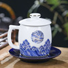 景德镇茶杯陶瓷带盖过滤泡，茶杯茶水分离杯，办公室个人家用青花瓷杯