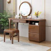新中式实木化妆台卧室化妆桌椅子一体带化妆镜小户型多功能梳妆台