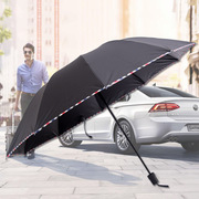 双人晴雨伞遮阳伞，男女式商务定制广告，可雨伞三折伞