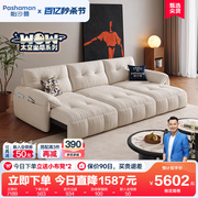 帕沙曼多功能电动沙发伸缩沙发床现代客厅，小户型布艺大象耳朵折叠