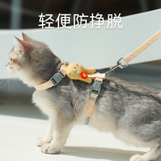 猫咪牵引绳猫绳子防挣脱猫绳背心式溜猫绳子，猫咪外出网红遛猫绳子