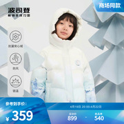 波司登儿童羽绒服冬季中长款面包，服连帽冰雪奇缘女