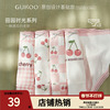 gukoo果壳可爱樱桃少女内裤，舒适印花纯棉三条装内裤组合