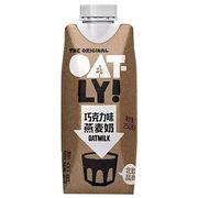 4月产 OATLY噢麦力巧克力味燕麦奶 250ml*6瓶植物蛋白饮品燕麦奶U
