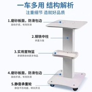 台式美容仪器美容院，专用小推车小气泡，底座支架移动工具车置物架