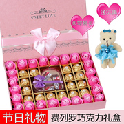 费列罗巧克力礼盒装创意心形糖果送女友生日520情人节母亲节礼物