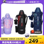 自营THERMOS/膳魔师保温壶运动男女学生保冷便携水壶2024