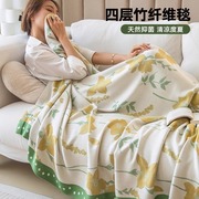 竹纤维空调毯夏季办公室午睡披肩，盖毯航空毯纱布毛巾被毯子沙发用