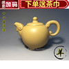 天福台湾陆羽功夫茶具中式十二生肖泡茶壶名家紫砂茶壶段泥羊壶