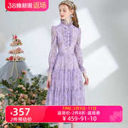 艾丽丝2024春季法式气质碎花，连衣裙紫色长袖，半高领中长款裙子