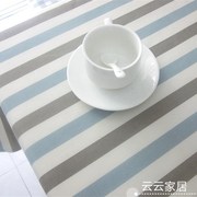 地中海风格 条纹防水桌布布艺 棉麻小清新 餐桌长方形茶几布