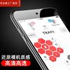 适用苹果ipodtouch765钢化膜itouch6全屏，touch5贴膜ipodtouch7玻璃模，5手机五防指纹六保护lpod七防摔ip0d2