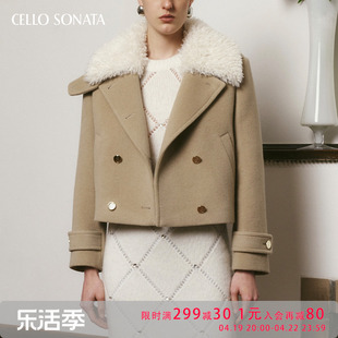 Cello SonataAW23秋冬双排扣毛领短款羊毛大衣