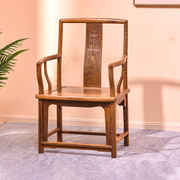 鸡翅木南宫椅扇形椅中式全实木休闲椅红木圈椅官帽椅太师椅围椅