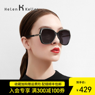 海伦凯勒墨镜女 偏光潮大 框时尚太阳镜 开车 H8501