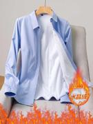 加绒衬衫女士秋冬款2024年加厚保暖蓝色职业工装工作服白衬衣(白衬衣)