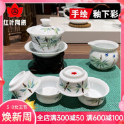 红叶陶瓷 景德镇手绘功夫茶具套装家用简约高档盖碗泡整套喝茶杯