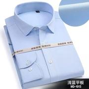 蓝色衬衫男短袖工作服商务工装长袖职业装正装韩版休闲白衬衣男装
