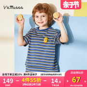 丸社 儿童男夏季新洋气条纹撞色T恤 圆领舒适宝宝纯棉短袖上衣