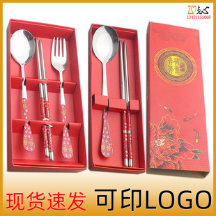 不锈钢印花餐具三件套中式青花瓷勺子水果叉子筷子餐具套装