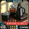 茶皇子全自动上水电热，烧水壶煮茶器一体嵌入式泡茶桌专用抽水茶台