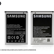 三星GALAXY note手机电池 GT-N7000 I9220/9228电板 SGH-I889锂电