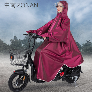 电动电瓶摩托车带袖雨衣女，骑行加大加厚全身，防雨长款遮脸有袖雨披