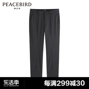 太平鸟男装，2023秋季西裤男士修身长裤，斯文黑色休闲长裤