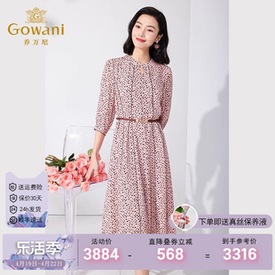 Gowani/乔万尼真丝桑蚕丝连衣裙2024夏商场同款收腰裙ET2E216103