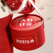 2024新年抱抱桶红色礼物，盒中式伴手礼盒，空盒大号盒子盒包装盒
