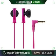 日本直邮铁三角Audio TechnicaJUICY耳机入耳式粉红色ATH-J10