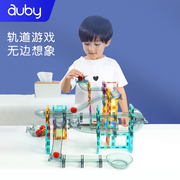 auby彩窗轨道磁力片积木磁吸铁石女孩儿童2-3-4岁益智拼装玩具