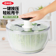 美国OXO蔬菜脱水器水果沙拉甩干机洗菜盆沥水篮厨房滤水手动神器