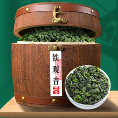 安溪铁观音茶叶特级浓香型2023新茶乌龙茶春茶礼盒装500g