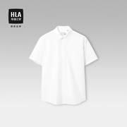 HLA/海澜之家轻商务短袖正装衬衫2023春夏通勤白色衬衣男