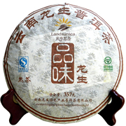 云南龙生普洱茶叶2008年357克品味七子饼茶干仓陈年熟茶