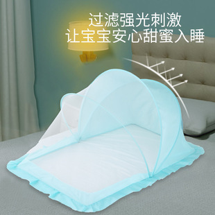 婴儿蚊帐便携式加密可折叠宝宝蚊帐遮光蒙古包无底婴童防蚊罩