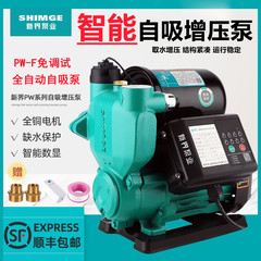 水泵PW全自动自吸泵家用自来水增压泵加压静音抽冷热水循环泵