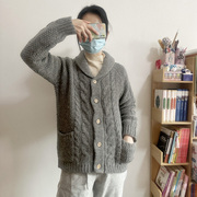 日本高级灰纯色青果领纯羊毛开衫毛衣麻花纹北欧风粗棒针毛线外套