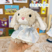 Jellycat拉铃兔娃衣13/15cmyummy兔子春季裙子甜美味小兔衣服