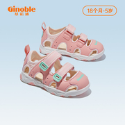 基诺浦机能鞋款学步期鞋子男女宝宝鞋包头包跟凉鞋GW1312