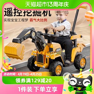 挖掘机可坐人玩具车儿童男女小孩，电动遥控挖土机，超大号工程车勾机
