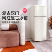 金松复古小冰箱家用小型双门冷藏冷冻办公寓宿舍网红奶油风电冰箱