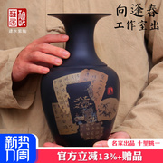 建水紫陶纯手工艺术花瓶，家居摆件玄关，花器装饰品向逢春工作室t51