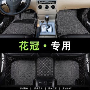 适用于丰田花冠脚垫专用主驾驶20130609老款花冠汽车全包围脚垫