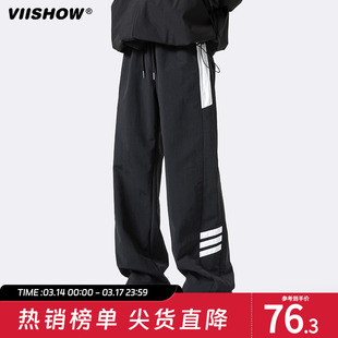 VIISHOW春秋季工装休闲裤男阔腿显高直筒裤设计感美式运动长裤