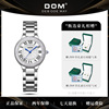 dom腕表优雅气质蓝针气球，女表时尚轻奢钢带，石英女士手表g-1671