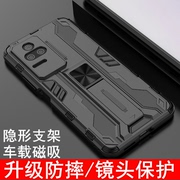 适用红米k50至尊版手机壳镜头全包红米，k50pro保护套磨砂硬后盖小米k50电竞版5g气囊防摔k5o三防铠甲隐形支架