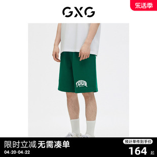 gxg男装商场同款短裤，男松紧腰，宽松2023年春季ge1220104b